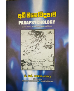 Home publication1