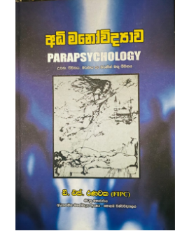 Home publication1