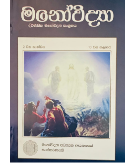 Home publication5
