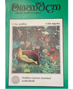 Home publication6
