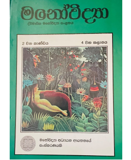 Home publication6